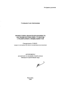 Обложка
