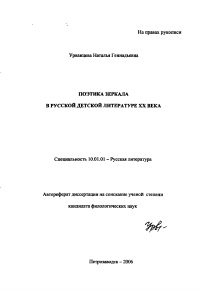 Обложка