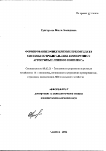 Обложка