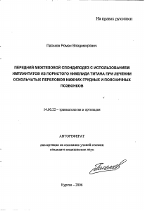 Обложка