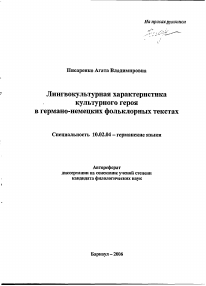 Обложка