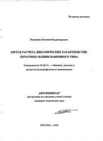 Обложка