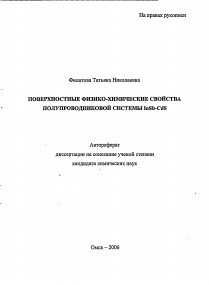 Обложка