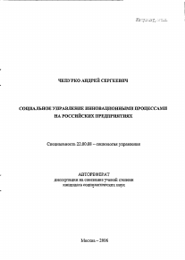 Обложка