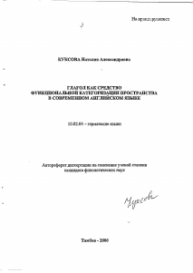 Обложка