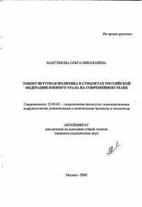 Обложка