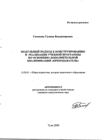 Обложка