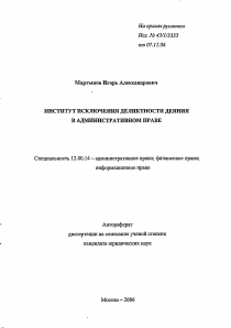 Обложка