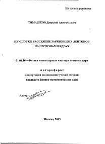 Обложка