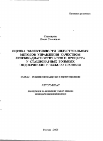 Обложка