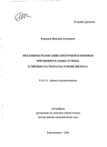 Обложка