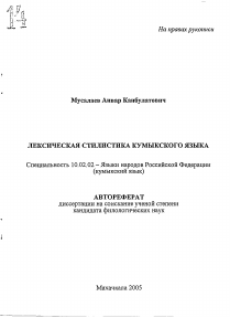 Обложка