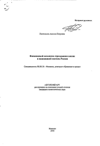 Обложка