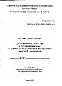 Обложка