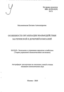 Обложка