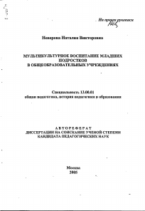 Обложка