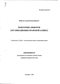 Обложка