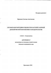Обложка