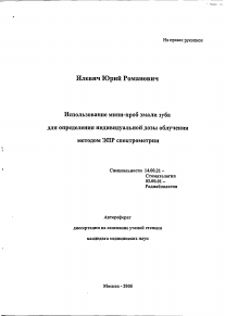 Обложка