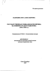 Обложка