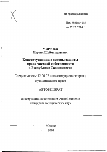 Обложка