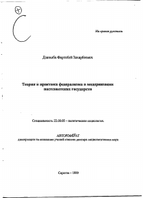 Обложка