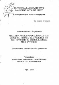 Обложка