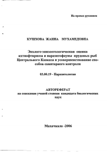 Обложка