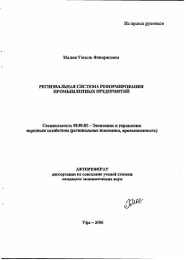 Обложка