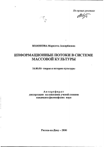 Обложка