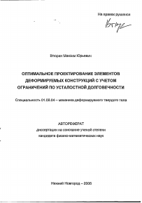 Обложка