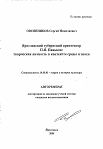 Обложка
