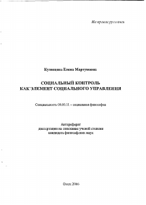 Обложка