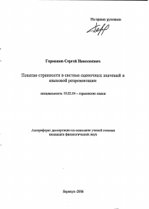 Обложка