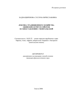 Обложка