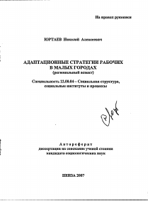 Обложка