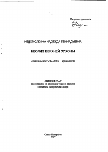 Обложка