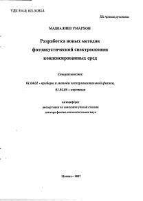 Обложка