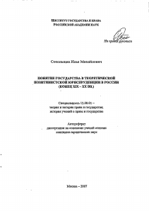 Обложка
