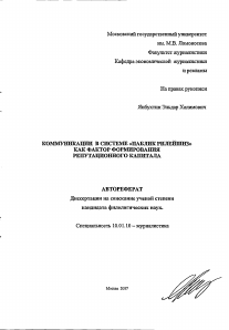 Обложка