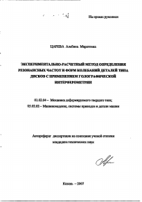 Обложка