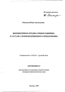 Обложка