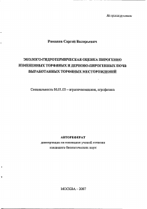 Обложка