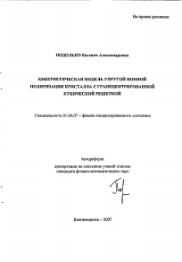 Обложка