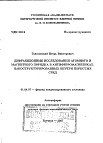 Обложка
