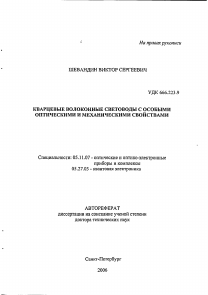 Обложка