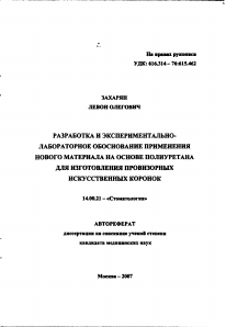 Обложка