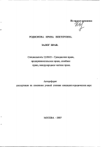Обложка
