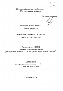 Обложка