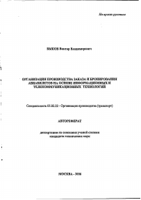Обложка